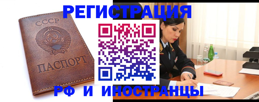 регистрация для школы в Пскове