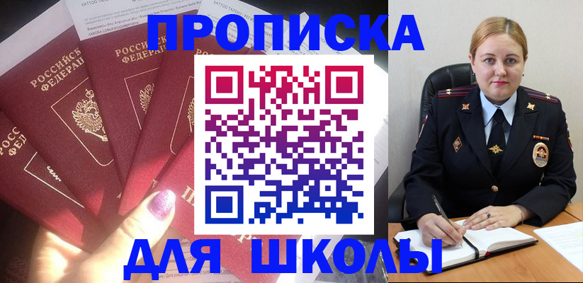 пропишу в квартире в Пскове